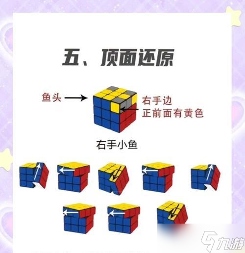 寻仙三切怎么搞的最快？三切任务的快速完成方法是什么？