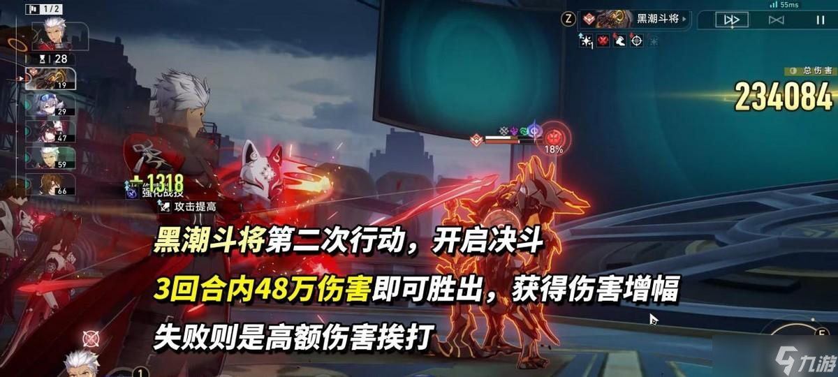 崩铁：3.4混沌满星攻略｜13支队伍推荐，难度并未提升