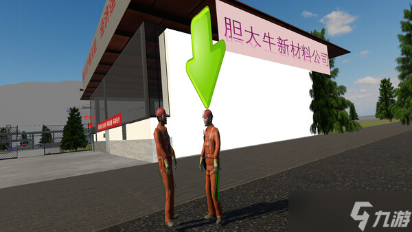 巡检职业体验游戏《化工人模拟器》8月1日登陆Steam平台