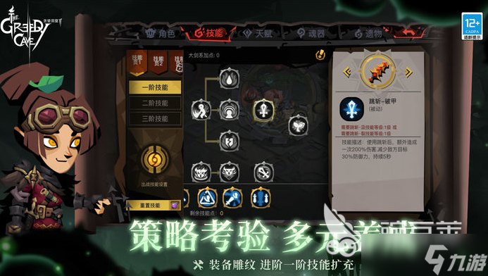 一个小人打满屏的怪的游戏有哪些 2025必玩的打怪游戏盘点