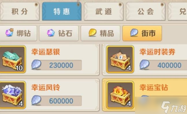 云上城之歌神兵系统养成