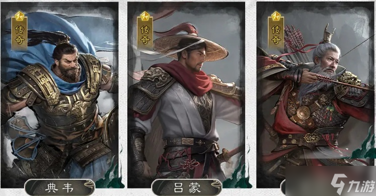 三国天下归心三分弓队强度高吗
