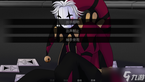 TheFreakCircus全结局剧情解析及角色介绍