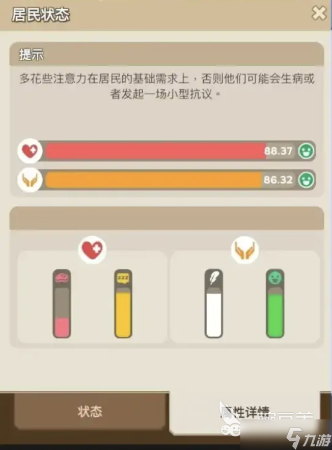 奔奔王国挂机收益怎么提高 奔奔王国挂机收益提升方法汇总