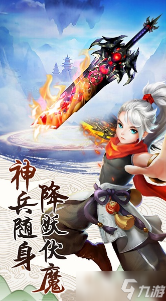 流行的仙侠手游2025 好玩的仙侠手游下载推荐