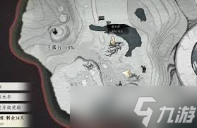 燕云十六声马角乌白任务如何完成