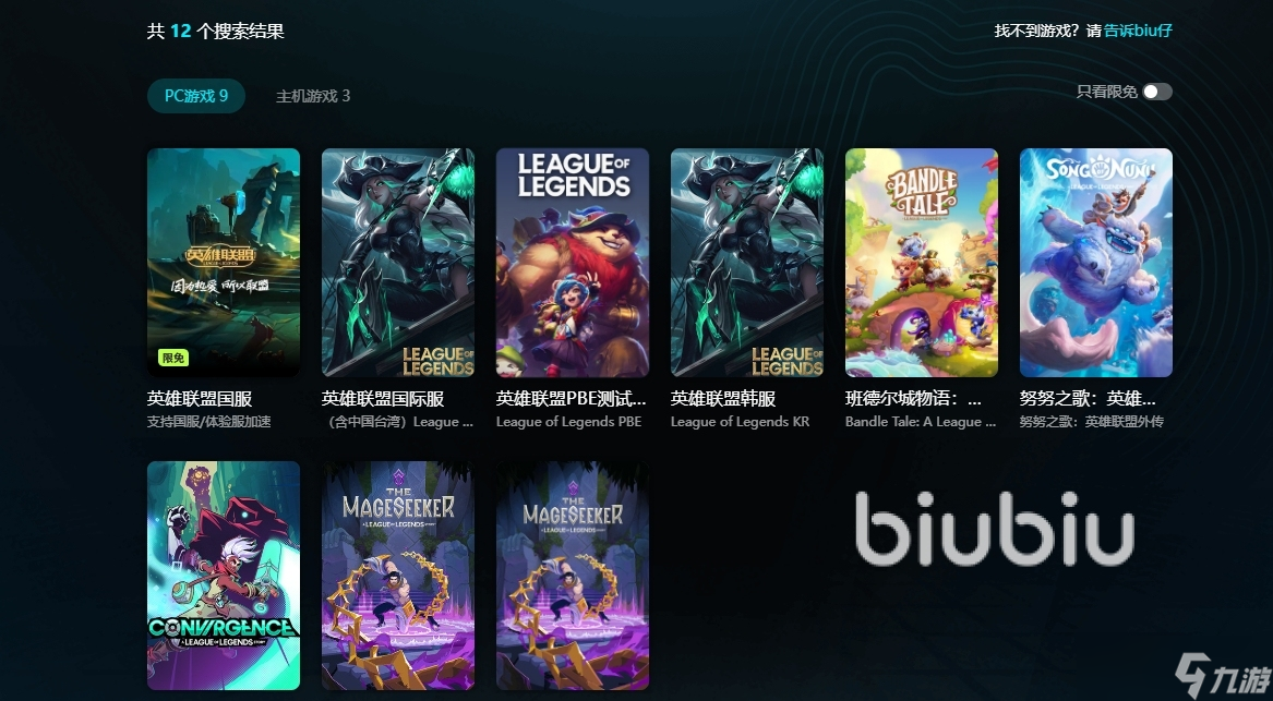 英雄联盟一直掉线重连怎么回事 玩lol老是掉线重连怎么回事