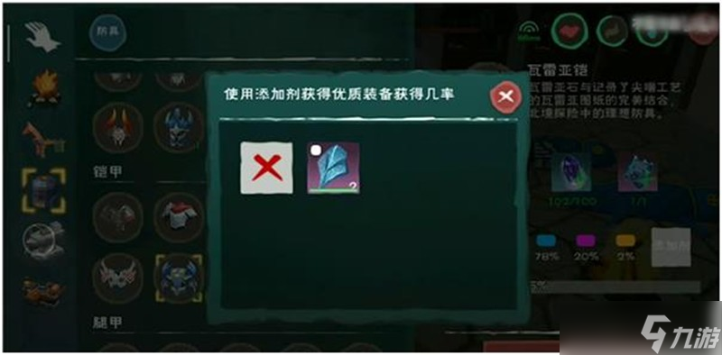 创造与魔法失落古币有什么用 创造与魔法失落古币获取方法