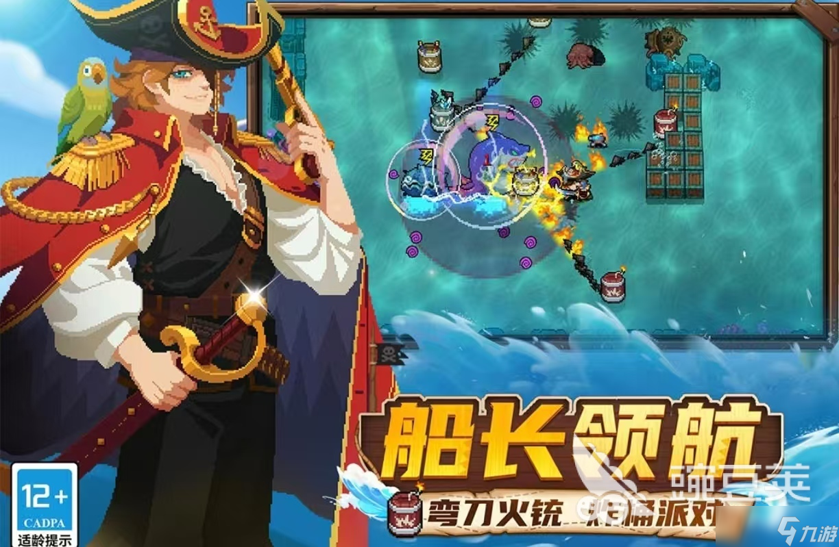 受欢迎的无网好玩游戏有哪些 免费玩的单机手游推荐2025