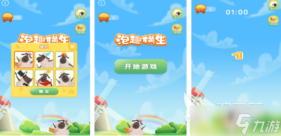 有趣的手机小游戏排行榜前十名有哪些免费的小游戏下载大全2025