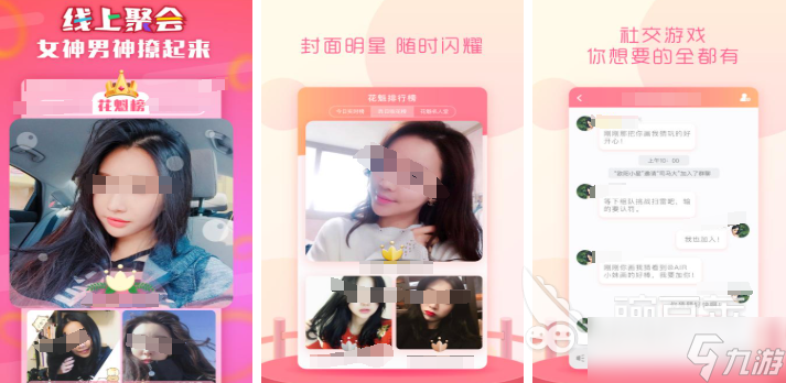 熱門的你比劃我猜游戲推薦 2025好玩的你劃我猜游戲合集