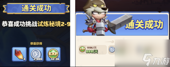 勇者联盟3阶职业流派通用技能方向选择指南