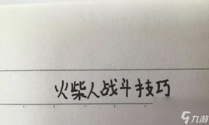 大话西游万妖王战斗技巧有哪些？