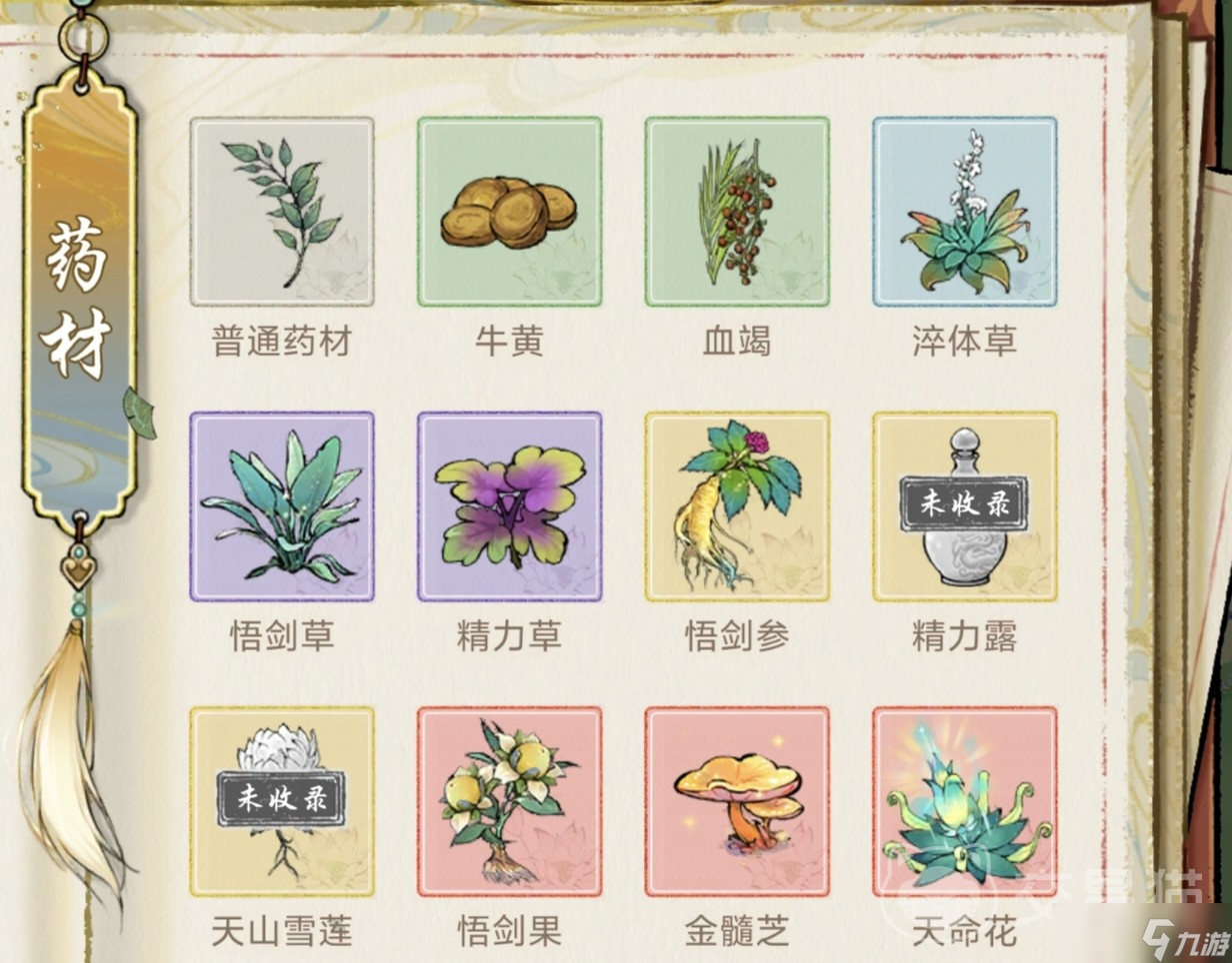 华夏千秋礼物获取途径一览