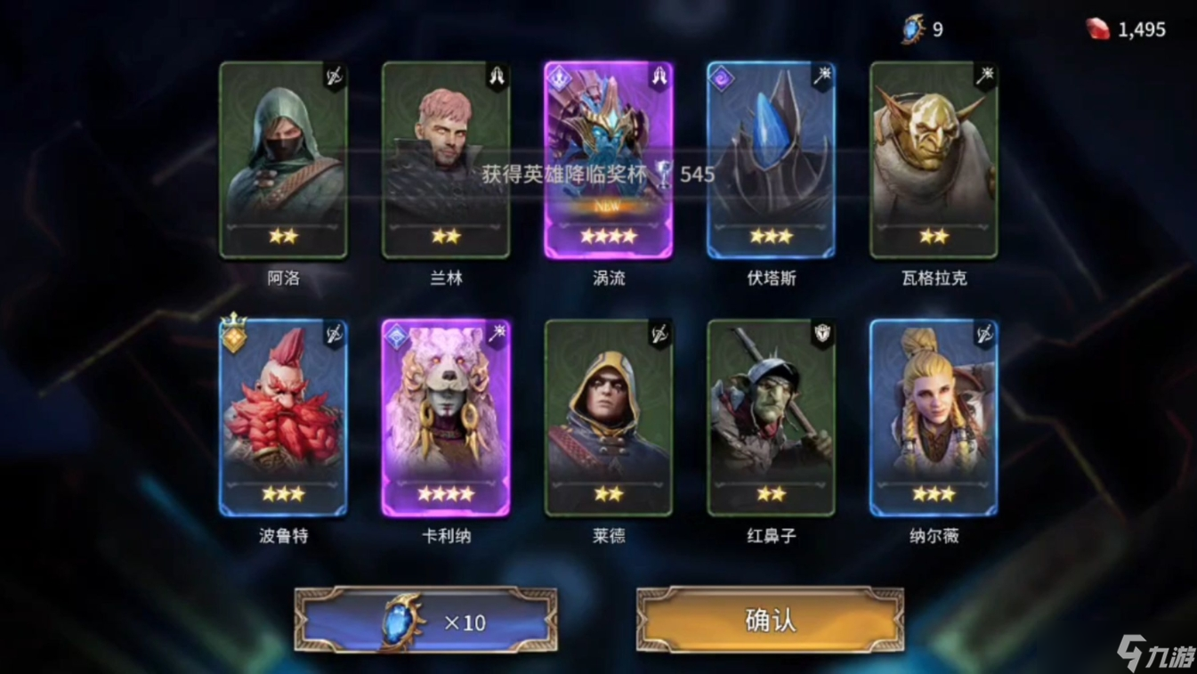 潮汐守望者哪些四星卡值得进阶