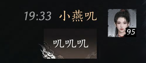 西風(fēng)起，誰與我？全新戰(zhàn)令套裝即將上線