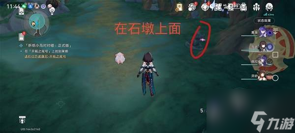 崩坏：星穹铁道3.4版本哀丽秘榭若虫收集位置
