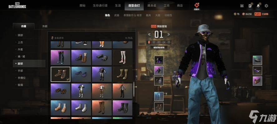 绝地求生黄色联名手套获取方法是什么？如何提高获得几率？