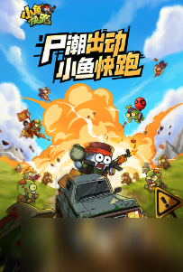 2025最火的游戏排行榜 受欢迎的游戏合集