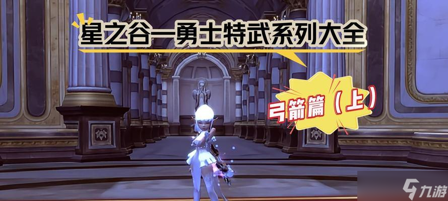 龍之谷手游勇者怎么樣？勇者職業(yè)有哪些特點？