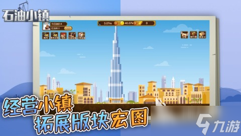 好玩的挖石油的游戏有哪些 2025好玩的休闲手游推荐