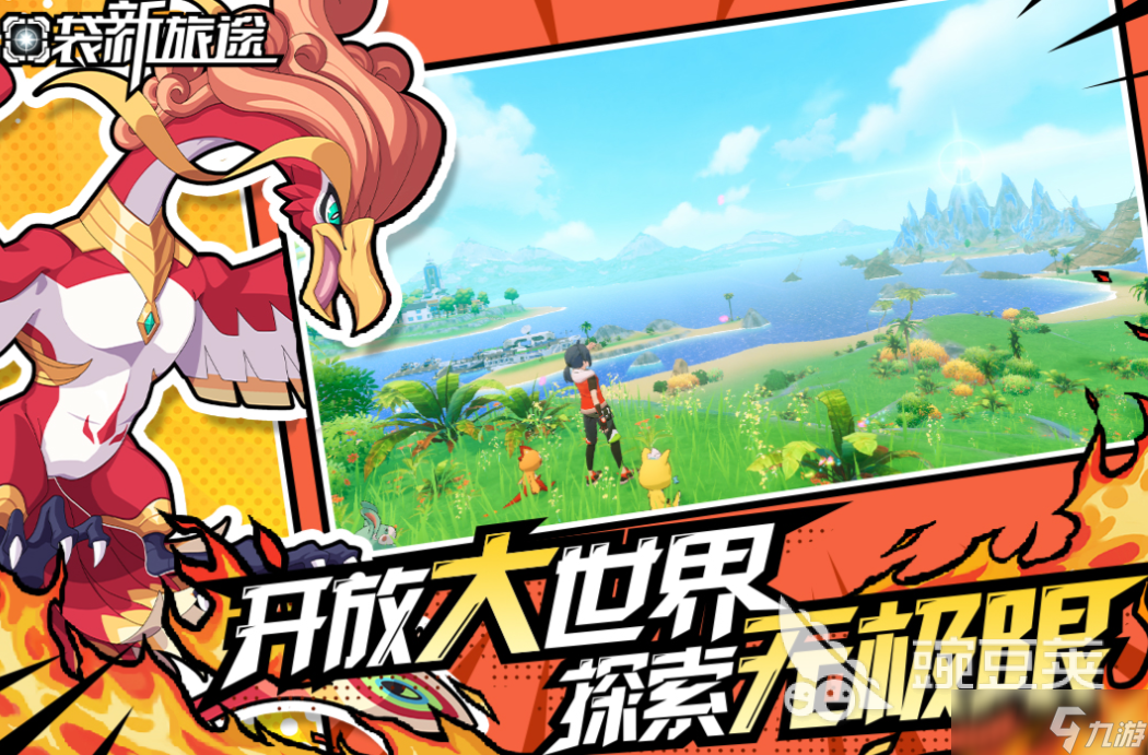 受欢迎的0氪金手游前十名 人气较高的免费游戏下载2025