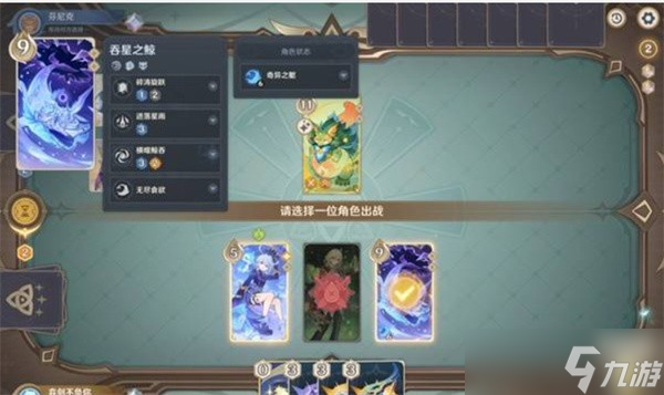 原神七圣召唤5.8新卡获取指南