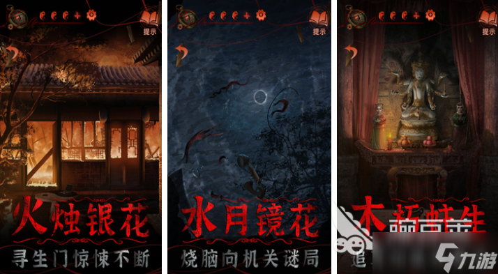 恐怖单机手游下载推荐2025 有意思的恐怖单机手游大全
