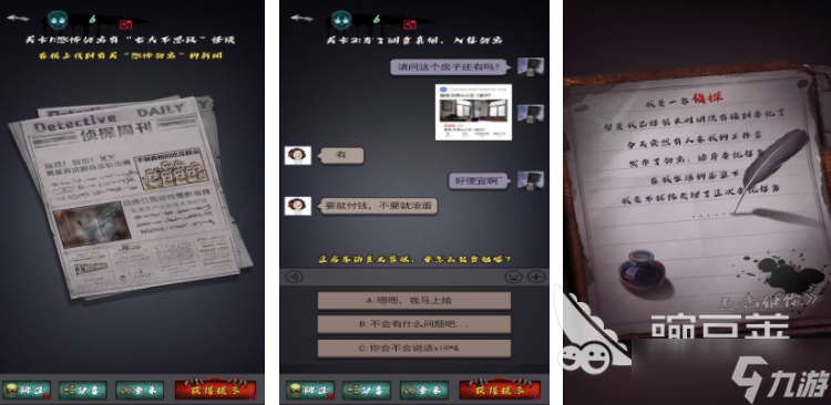类似清纯游戏的恐怖手游分享 2025热门的恐怖游戏大全