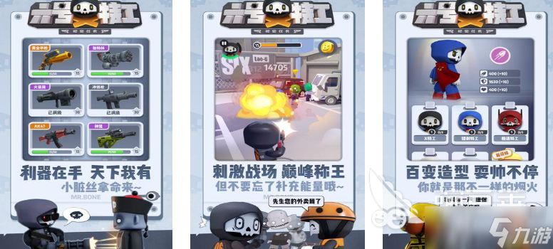 火爆的特工类手机游戏大全 2025值得下载的特工游戏排行榜分享