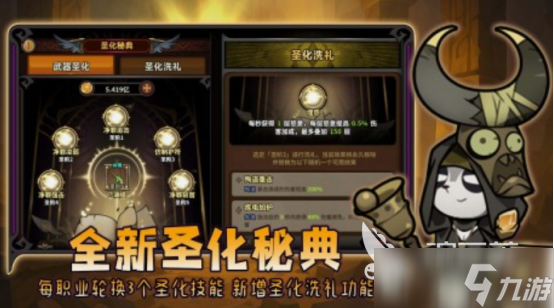 arpg游戏在哪里下载 2025受欢迎的arpg游戏分享
