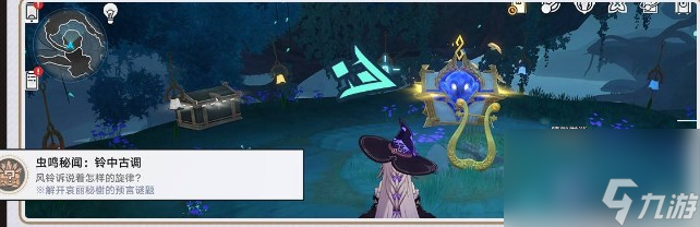 崩坏：星穹铁道哀丽秘榭虫鸣秘闻攻略