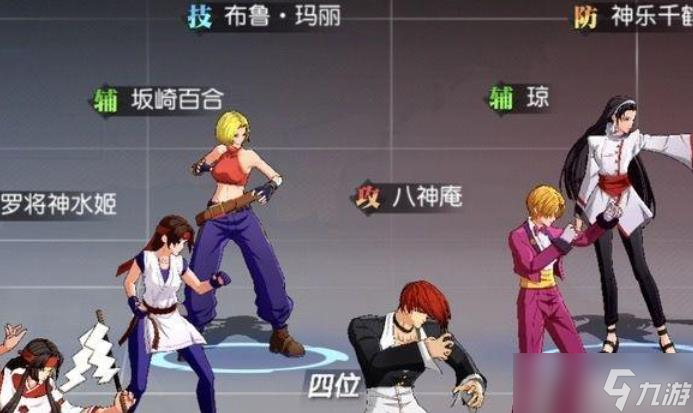全明星激斗有哪些角色