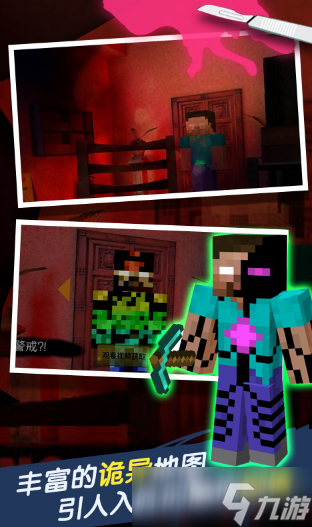 经典的3d恐怖手游排行榜 2025耐玩的3d恐怖手游下载推荐