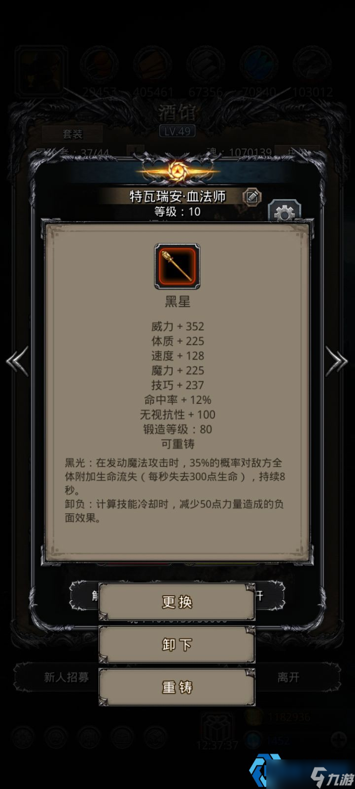 红色装备终极指南：解锁地下城堡的巅峰战力