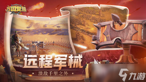 好玩的6人游戏有哪些 2025多人手游推荐