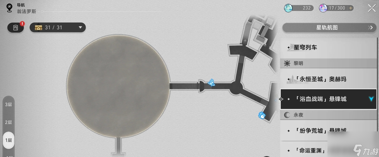 <a id='link_pop' class='keyword-tag' href='https://www.9game.cn/bhxqtd/'>崩坏星穹铁道</a>虫鸣秘闻怎么做