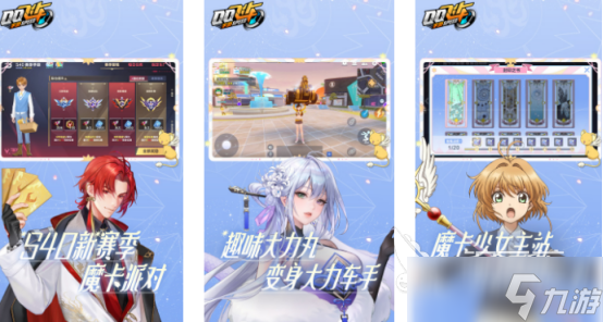 多人汽車(chē)駕駛游戲有哪些2025有趣的多人駕駛手游下載分享