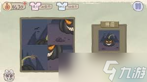 史上最坑爹的游戲2全圖文是什么