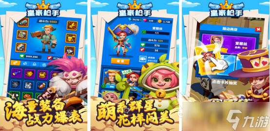 有趣的枪战单机游戏在哪里下载2025好玩的单机枪战手游排行榜