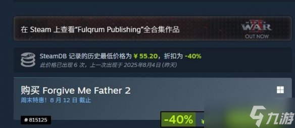 CDPR旗下游戏开启限时折扣：《2077》等大作史低价