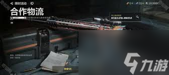 三角洲行动S3赛季绝版内容都有啥