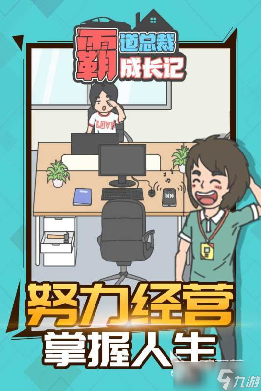 2025热门的不充钱的手游有哪些 必玩的不充钱手游盘点