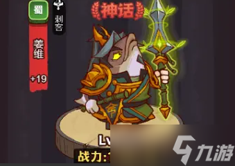 咸鱼之王国家队鱼珠选择顺序推荐