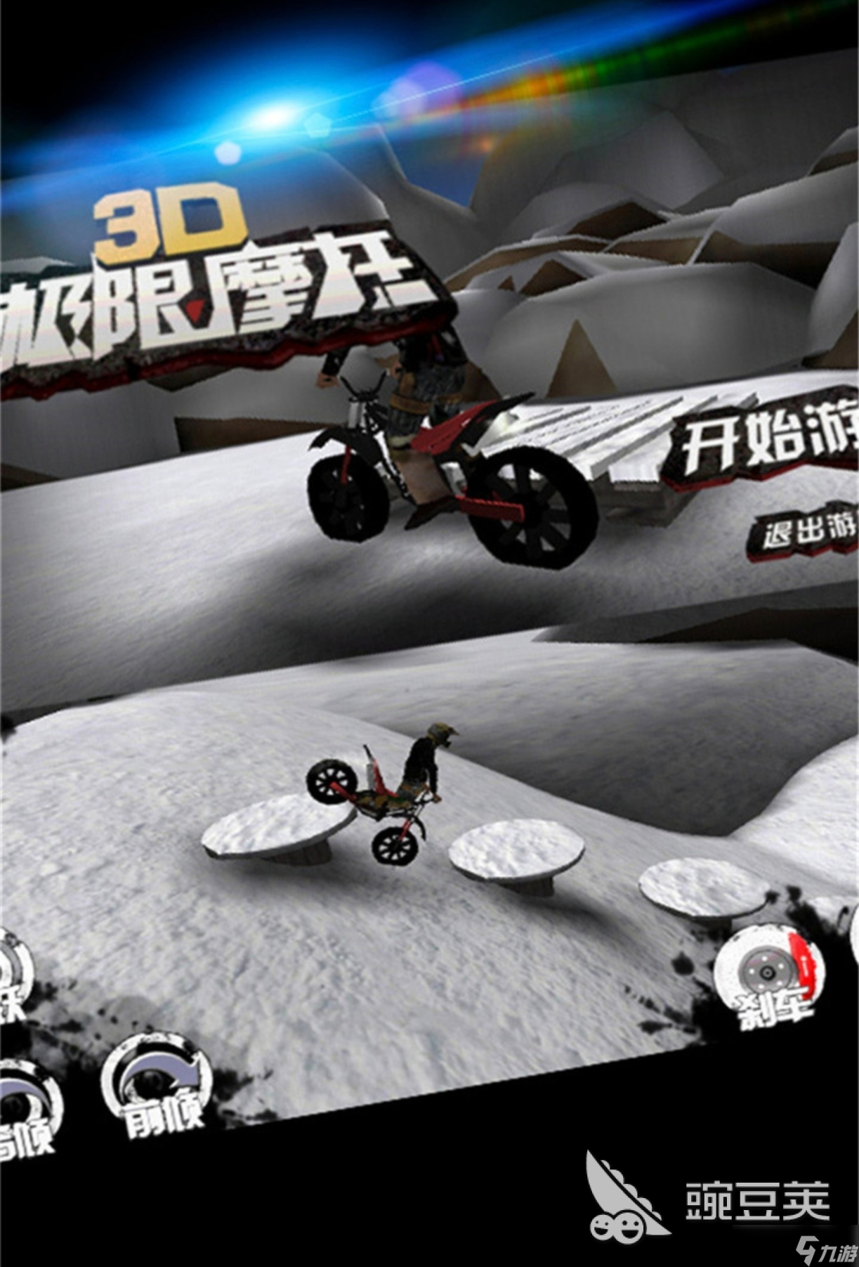 第一人称摩托车游戏有哪些 热门的摩托车手游推荐2025