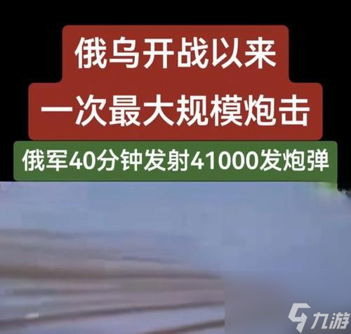 绝地求生美军与俄军对战策略是什么？