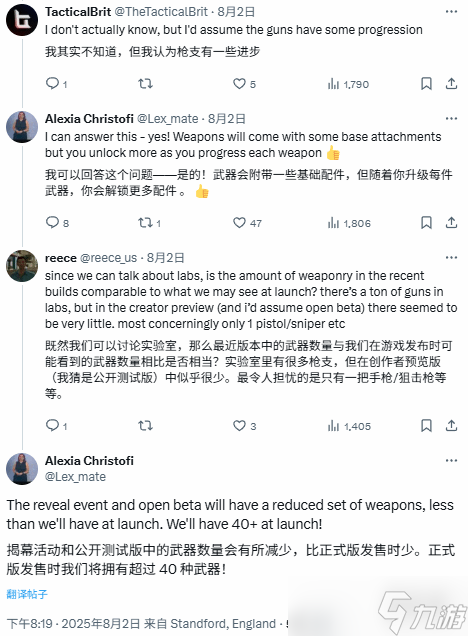 《战地6》正式上线时武器种类将扩充至40种以上！