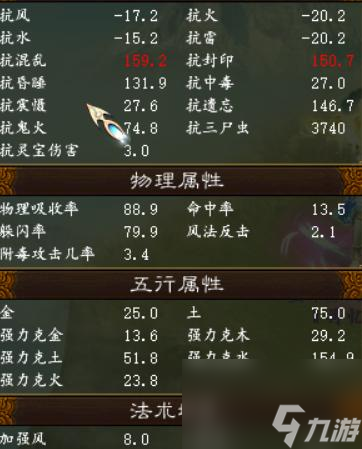 大话西游2契约拓影制作方法是什么？需要哪些材料？