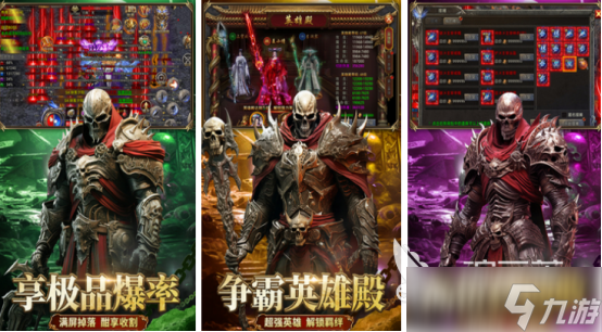 传奇手游推荐个比较良心的叫什么2025耐玩的传奇手游排行合集
