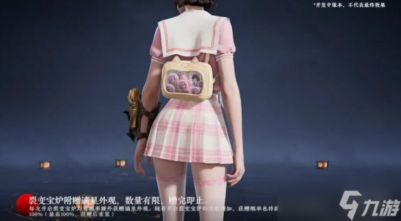 限时获取《永劫无间》新品："凶魂斩马刀" "晨风胡桃"